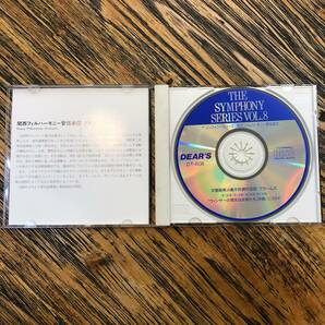 CD/THE SYMPHONY SERIES VOL.8/関西フィルハーモニー管弦楽団/中古の画像4