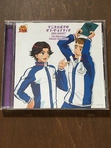 CD/テニスの王子様 オン・ザ・レイディオ/MONTHLY 2003 AUGUST/高橋広樹/川本成/【J9】/中古