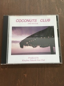 CD/COCONUTS CLUB/2000 WINTER/Kitajima Takashi Fun Club/Kitajima Takashi/【J10】/中古