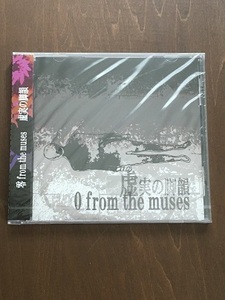 CD/零 from the muses/虚実の脚韻/0 from the muses/【J11】/新品未開封