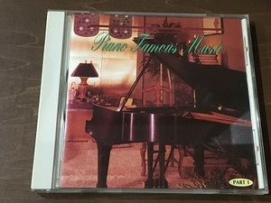 CD/ピアノ名曲集/PIANO FAMOUS MUSIC/中古