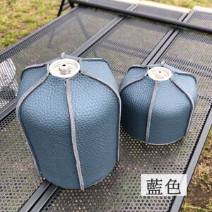 OD缶カバー ロング缶用 450/470/500g 革 アウトドア ガス缶 ケース ヴィンテージ キャンプ ランタン 藍色