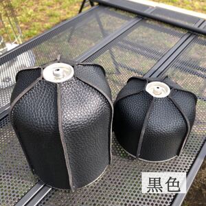 OD缶カバー ショート缶用 230/250g 革 アウトドア ガス缶 ケース ヴィンテージ キャンプ ランタン ホワイト