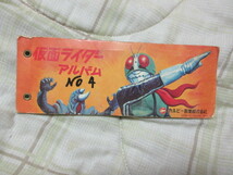 旧カルビー仮面ライダーカードアルバム　オレンジ２_画像1