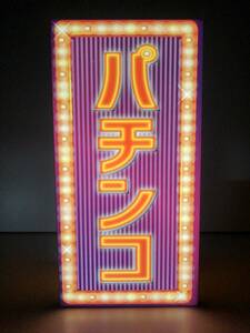  pachinko slot machine gambling 777 slot Showa Retro signboard interior light store home ornament miscellaneous goods light BOX LED illumination signboard lightning signboard 