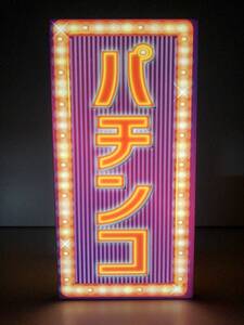  pachinko slot machine gambling 777 slot Showa Retro signboard interior light store home ornament miscellaneous goods light BOX LED illumination signboard lightning signboard 