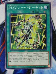 ◆B2926◆遊戯王OCG・ＰＳＹフレーム・サーキット ノーマル SPHR-JP036◆