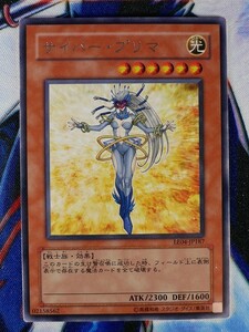 ◆B2898◆遊戯王OCG・サイバー・プリマ レア EE04-JP187◆