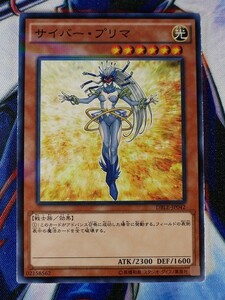 ◆B2897◆遊戯王OCG・サイバー・プリマ ノーマルパラレル DBLE-JP042◆