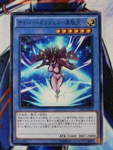ヤフオク サイバー エンジェル 韋駄天 遊戯王 コナミ の中古品 新品 未使用品一覧 ヤフオク サイバー エンジェル 韋駄天 遊戯王 コナミ の中古品 新品 未使用品一覧