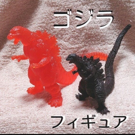 ゴジラ フィギュア