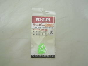 YO-ZURI(ヨーヅリ) テーパー夜光玉 S 釣り用品 Pu [hah