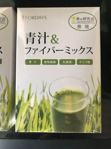 青汁