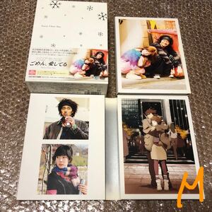 ごめん愛してる DVD BOX 完全版 8枚組 韓国版ostセット
