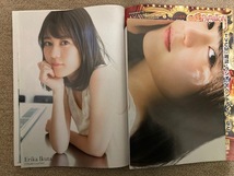 月間エンタメ ENTANE 2017年12月号 乃木坂46＆欅坂46総集 生田絵梨花Ｂ２ポスター付き_画像2