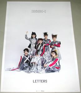  not for sale poster BiSH LETTERS