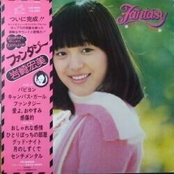 HIROMI IWASAKI （岩崎宏美） / FANTASY （ファンタジー） (LP).