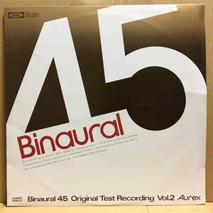 BINAURAL 45 Original Test Recording Vol.2 Aurex LP ARX-1002