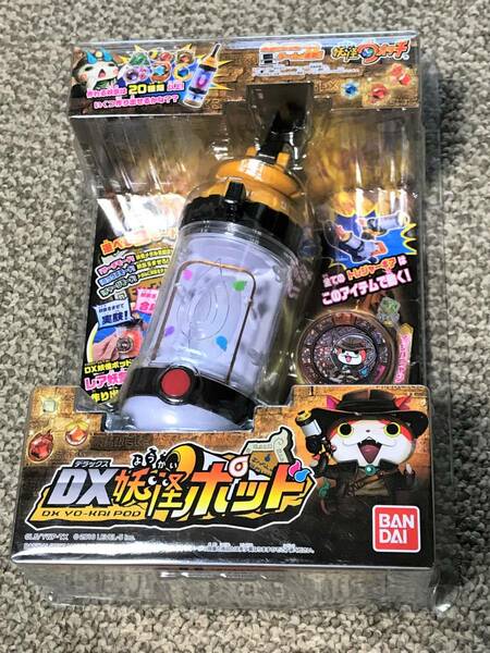 ★新品 トレジャー妖怪ウォッチ DX妖怪ポット★