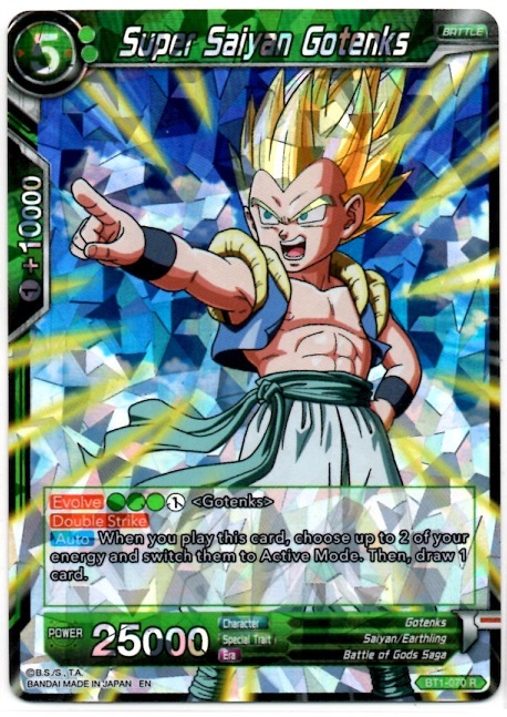 ドラゴンボール超カードゲームデストロイヤーキングス㉝-