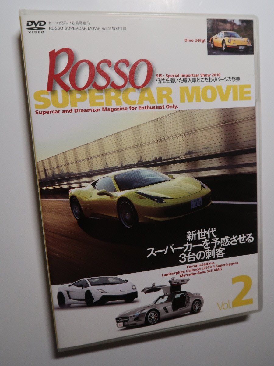 2025年最新】Yahoo!オークション -rosso フェラーリ(DVD)の中古