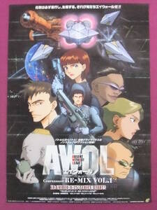 ヤフオク Awol アンティーク コレクション の中古品 新品 未使用品一覧 ヤフオク Awol アンティーク コレクション の中古品 新品 未使用品一覧