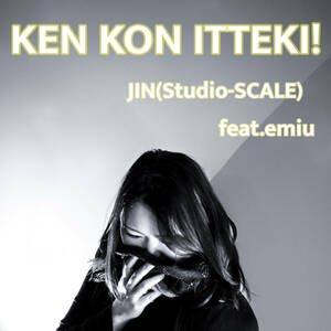 KEN KON ITTEKI! JIN feat.emiu CD