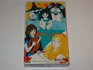 ヤフオク オズの魔法使い アニメの中古品 新品 未使用品一覧 ヤフオク オズの魔法使い アニメの中古品 新品 未使用品一覧