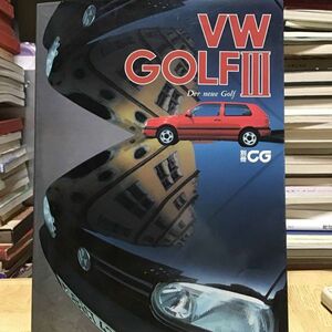 【本】 VW GOLFIII フォルクスワーゲン　雑誌