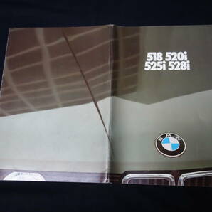 【￥2000 即決】BMW E28型 5シリーズ 518 / 520i / 525i / 528i 英語版 専用 カタログ 1982年 【当時もの】の画像2