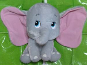  Dumbo Giga jumbo baby soft toy BIG35cm