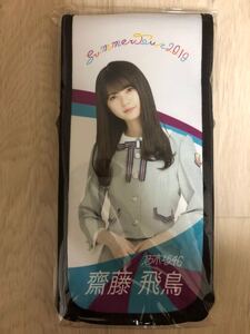 新品 乃木坂46 齋藤飛鳥 スティックライトホルダー 真夏の全国ツアー2019