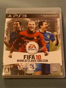 中古　PS3　FIFA10 ワールドクラスサッカー