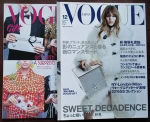 VOGUE 2015年 安野モヨコ 杉本博司 アデル・エグザルボプロス ニコール・キッドマン ジョーダン・ダン ちょっと暗いほうが好き デカダン