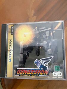 セガサターン ガングリフォン