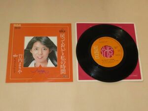 ......* my hour / Takeuchi Mariya / 7 -inch 