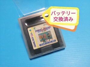 任天堂 ゲームボーイ ゲームボーイカラー ソフト ドラゴンクエストⅠ・Ⅱ バッテリーバックアップ新品交換済み