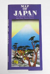 ヤフオク 日本地図 英語 日本地図 の中古品 新品 古本一覧 ヤフオク 日本地図 英語 日本地図 の中古品 新品 古本一覧