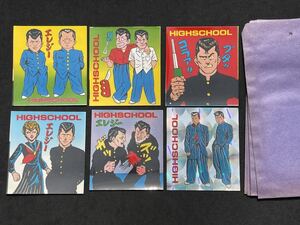 ヤフオク ビーバップハイスクール 雑貨 の中古品 新品 未使用品一覧 ヤフオク ビーバップハイスクール 雑貨 の中古品 新品 未使用品一覧
