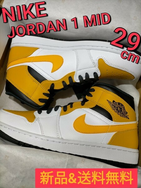 NIKE ナイキ AIR JORDAN 1 MID エアジョーダン 1 MID M554724 170 HIGH レトロ ゴールド