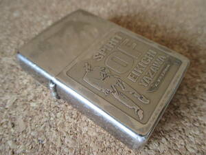 ZIPPO 『SPIRIT OF EIKICHI YAZAWA スピリット オブ 矢沢永吉 魂』1992年12月製造 時間よぉ～止まれ～ オイルライター ジッポ－ 廃版激レア