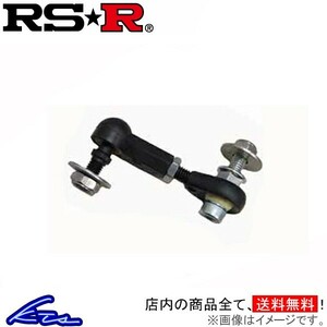 RS-R セルフレベライザーリンクロッド SMサイズ ムーヴ LA110S LLR0008 RSR RS★R オートレベライザーリンク 光軸調整