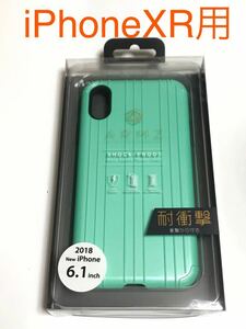 匿名送料込み iPhoneXR用カバー 耐衝撃タフバックカバー ケース グリーン 緑色 新品 iPhone10R アイホンXR アイフォーンXR/GA6