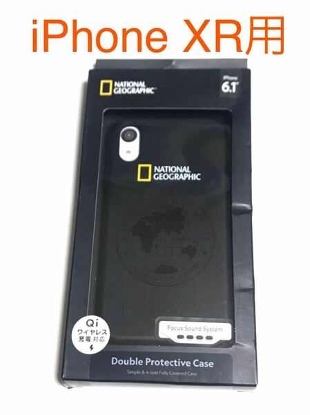 匿名送料込み iPhoneXR用カバー Double Protectiveケース ブラック 黒色 新品 iPhone10R アイホンXR アイフォーンXR/GD0
