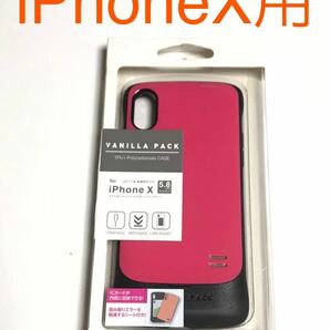 匿名送料込 iPhoneX用カバー VANILLA PACK TPU+ポリカーボネートケース カードポケット付 ピンク新品iPhone10 アイホンX アイフォーンX/GD4