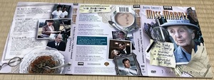 ミス・マープル 12話 8Disc リージョン1 日本語字幕なし