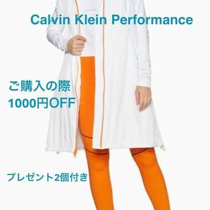 CALVIN KLEIN PERFORMANCE ダウンベスト ロング　ホワイト　Mサイズ　防風　防寒 撥水加工　レディース　