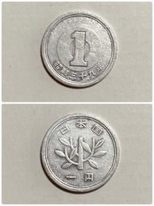 昭和39年1円