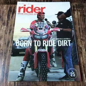 ● rider (ライダー)「Vol.25 オートバイ 2019年9月号 臨時増刊」