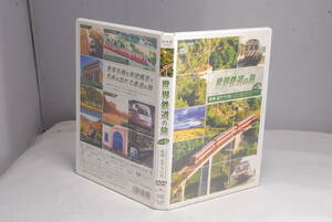 ◆希少動作確認済◆DVD 世界鉄道の旅 第2シリーズ Vol.6 [DVD] 4370